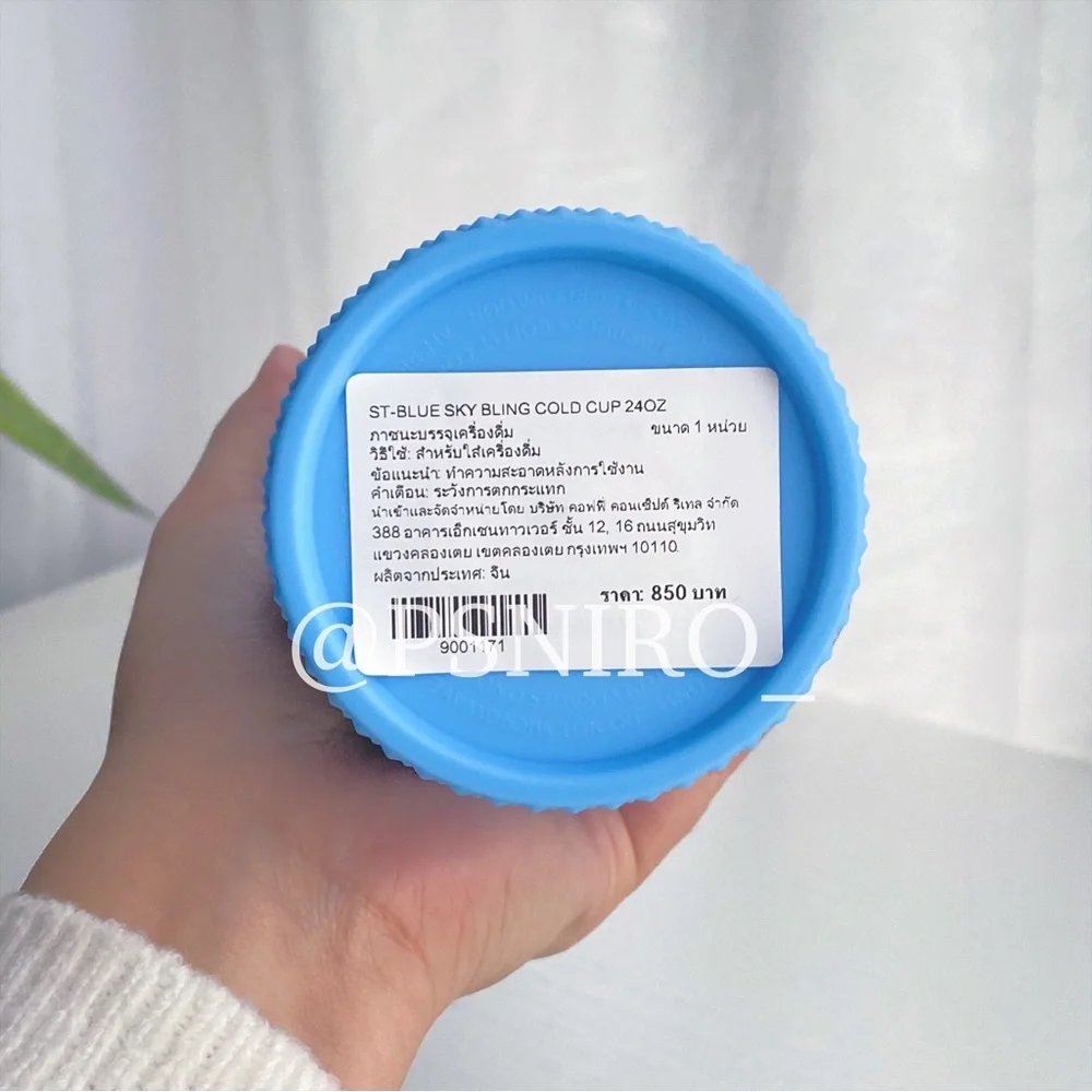 Starbucks Cup Blue Sky Studded Tumbler